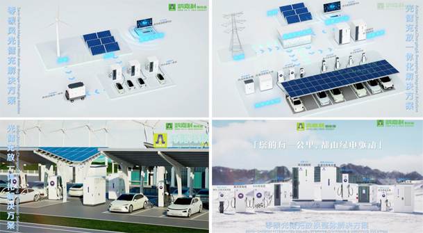 告別用電焦慮，光儲充一體化如何改變能源格局(圖2)