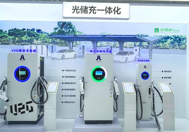 告別用電焦慮，光儲充一體化如何改變能源格局(圖4)